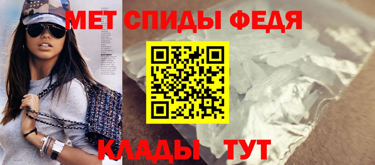 АМФЕТАМИН  Амфетамин 98%  АМФЕТАМИН  Благовещенск  Вход с VPN 