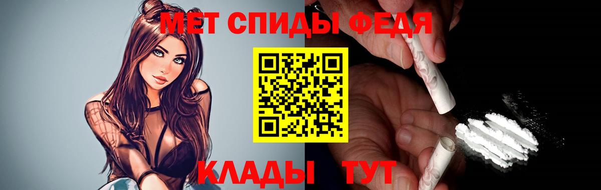 Amphetamine Premium Благовещенск
