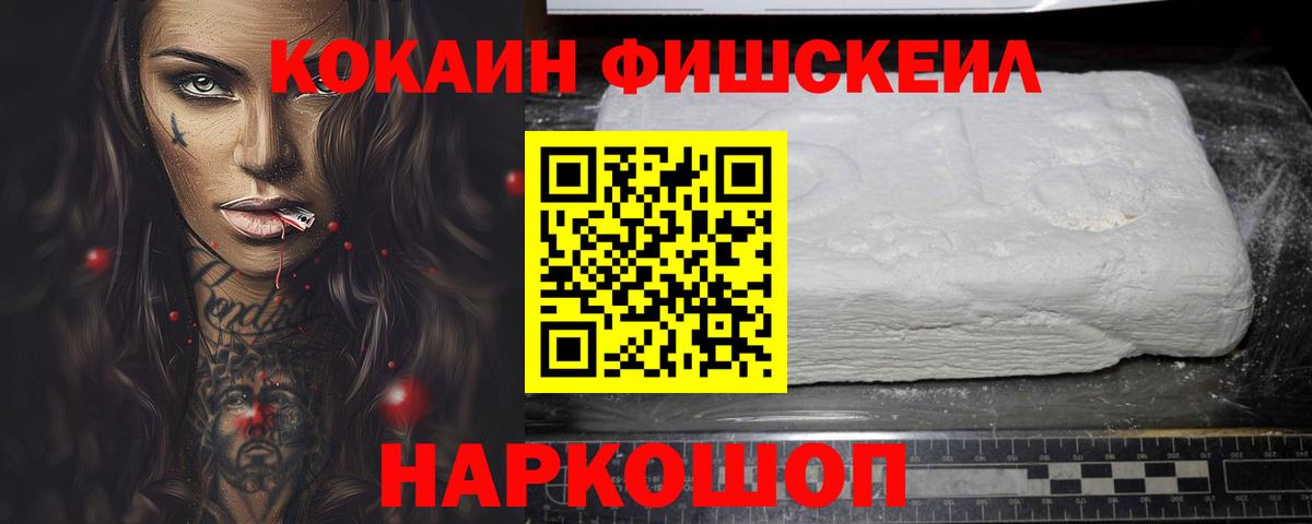 Кокаин Columbia Благовещенск