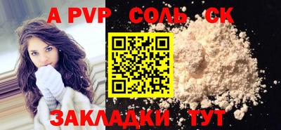 экстази Краснознаменск