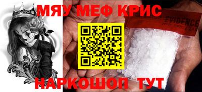 амф Краснодар