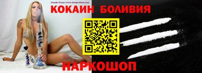 мяу мяу кристалл Кунгур