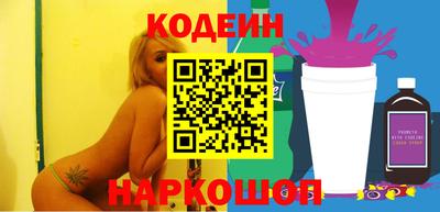 амф Краснодар