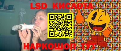 мефедрон Краснокаменск