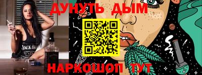 мяу мяу кристалл Кунгур
