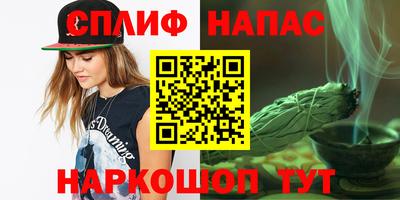 мефедрон Краснокаменск