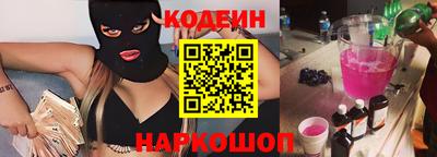 мяу мяу кристалл Кунгур