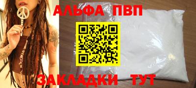 мефедрон Краснокаменск