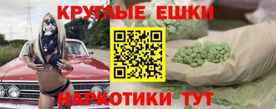 мяу мяу кристалл Кунгур