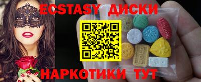 амф Краснодар