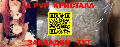 экстази Краснознаменск