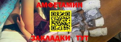 экстази Краснознаменск