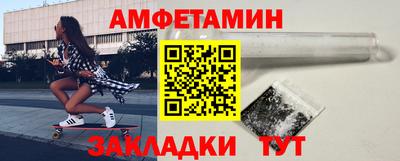 мяу мяу кристалл Кунгур