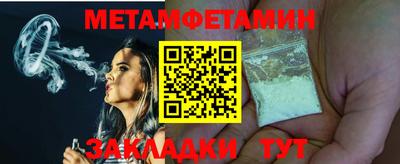 мяу мяу кристалл Кунгур