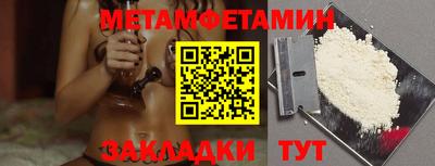 экстази Краснознаменск