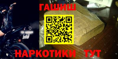 мефедрон Краснокаменск
