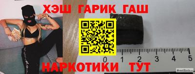 мяу мяу кристалл Кунгур