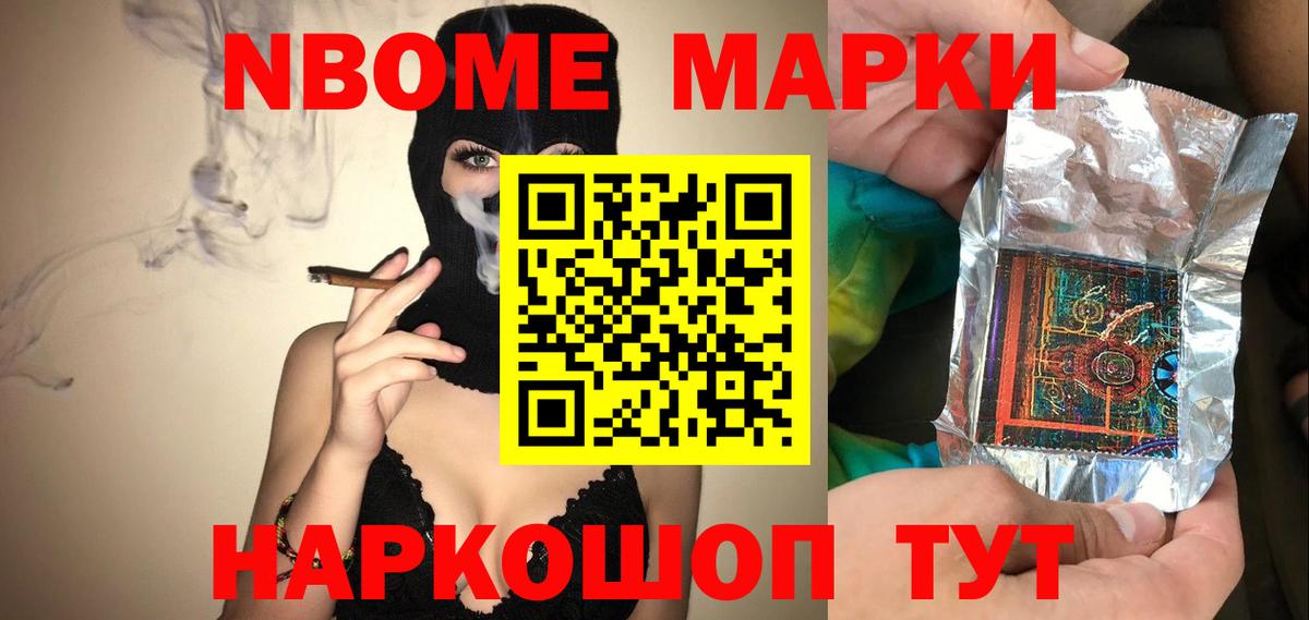 LSD-25 экстази ecstasy Благовещенск