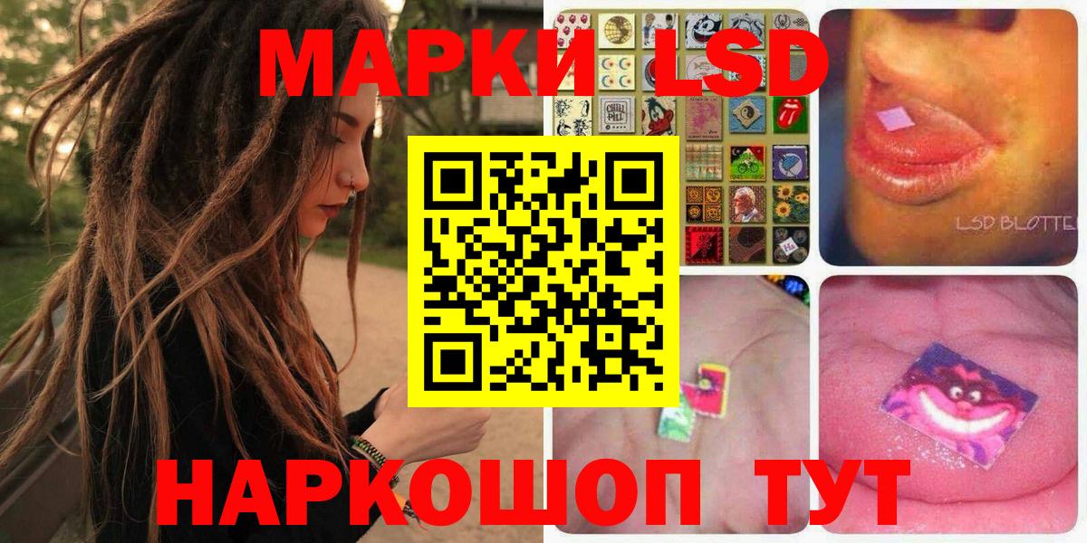 Марки N-bome 1500мкг Благовещенск
