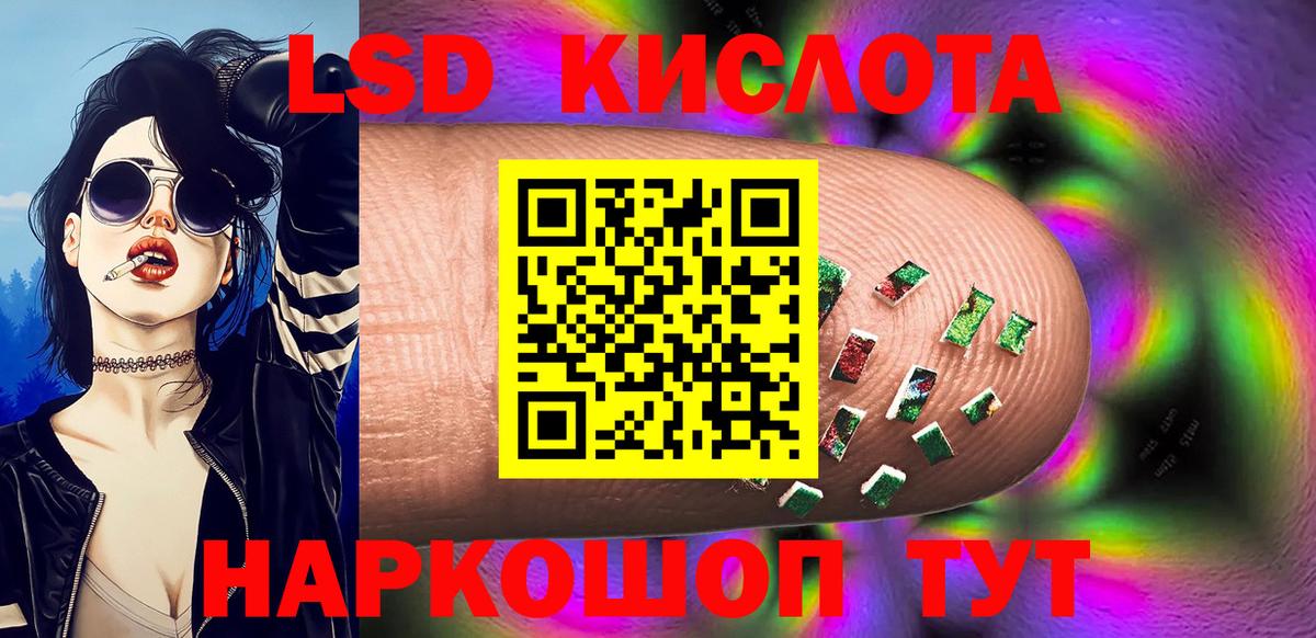 Марки NBOMe 1,8мг  Вход с VPN  Благовещенск 