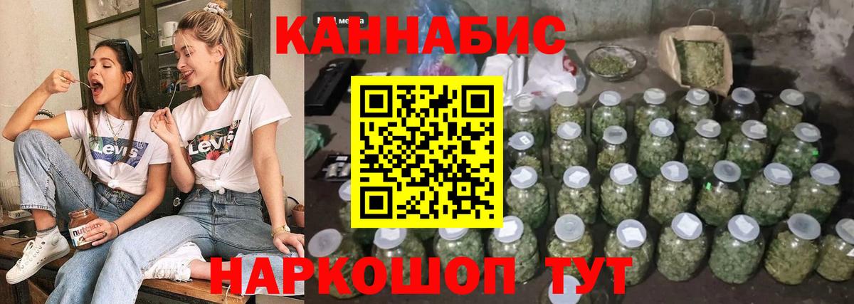 Благовещенск  МАРИХУАНА ГИДРОПОН  Каннабис сатива  Вход с VPN  Каннабис планчик  Канабис SATIVA & INDICA 